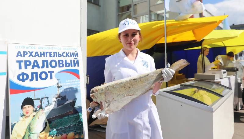 Магазины Тралового Флота В Архангельске