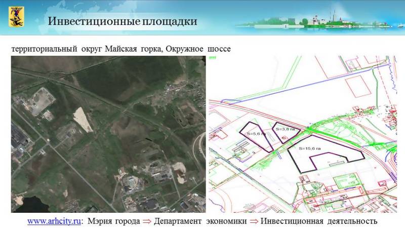 План застройки архангельска до 2025