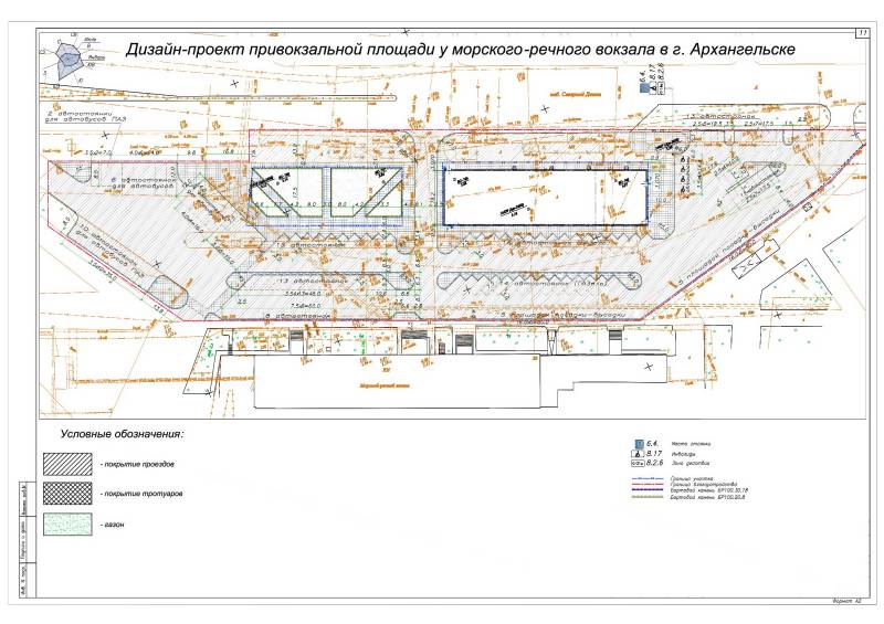 Архангельск мрв карта